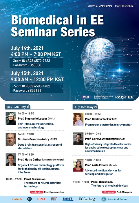 upload_(최종)Ex2 Biomedical in EE Seminar Series 포스터.jpg